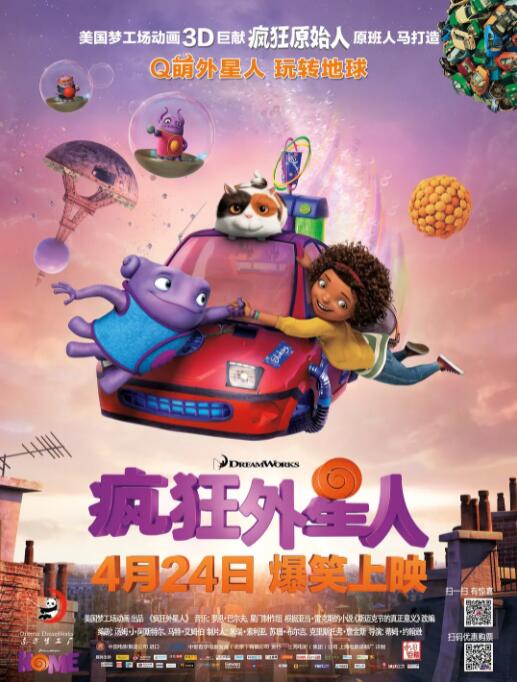 微星主板bios怎么更新
